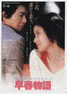 再来一次好吗 图书馆的邂逅