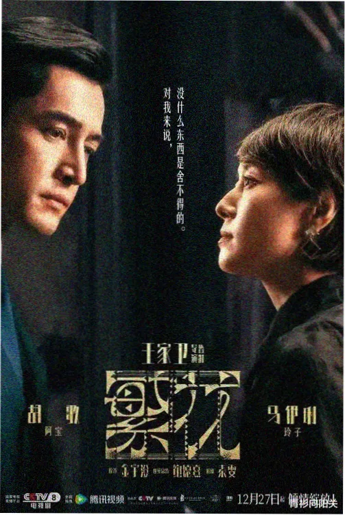 再来一次好吗 星空下的告白