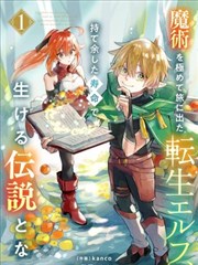 夏日回忆录 推荐