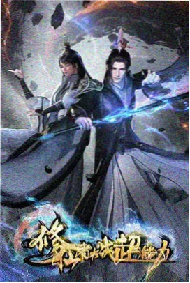 再来一次好吗 夕阳下的篮球场
